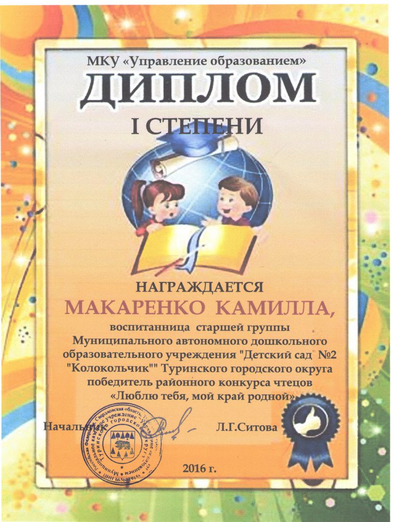 Кирпичные печи для дома с варочной плитой: чертежи, схема кладки, порядовка Стихи про спорт, спортивные стихи Материнство